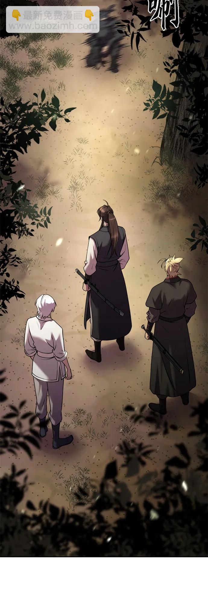 魔道轉生記 - 第80話(1/3) - 8