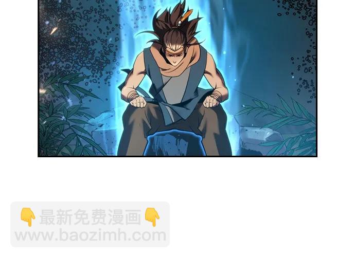 魔道轉生記 - 第80話(2/3) - 2