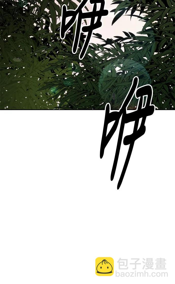 魔道轉生記 - 第80話(2/3) - 3