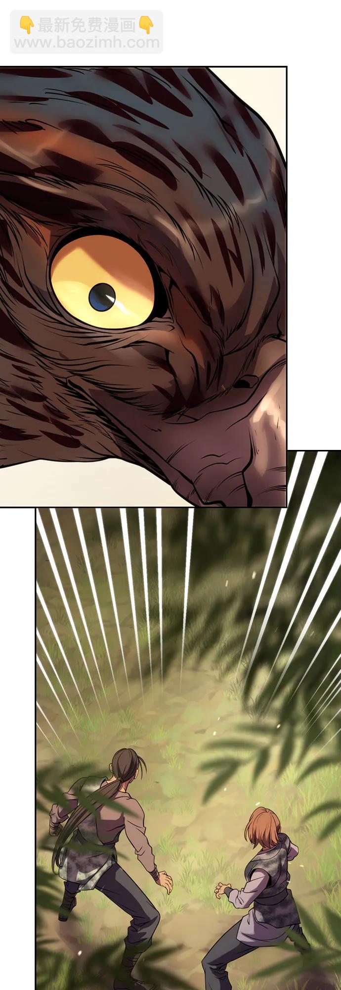 魔道轉生記 - 第80話(2/3) - 4