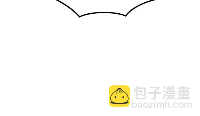 魔道轉生記 - 第80話(2/3) - 2