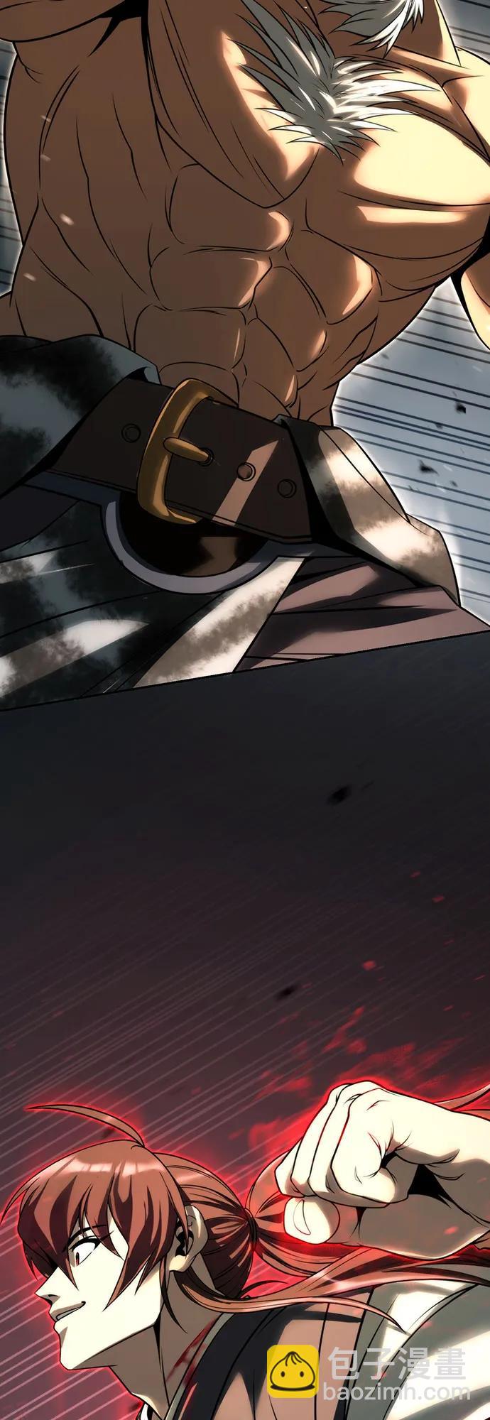 魔道轉生記 - 第82話(3/3) - 2