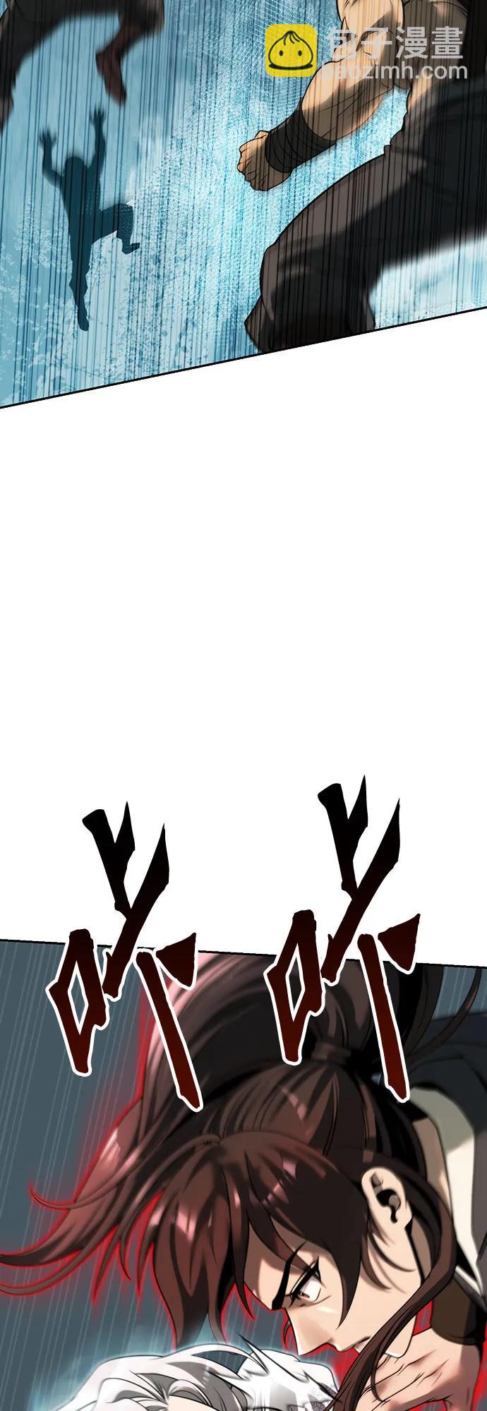 魔道轉生記 - 第82話(2/3) - 4