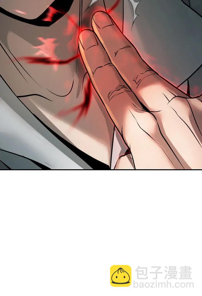 魔道轉生記 - 第82話(2/3) - 6