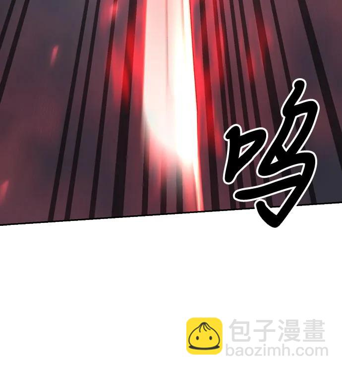 魔道轉生記 - 第82話(2/3) - 4