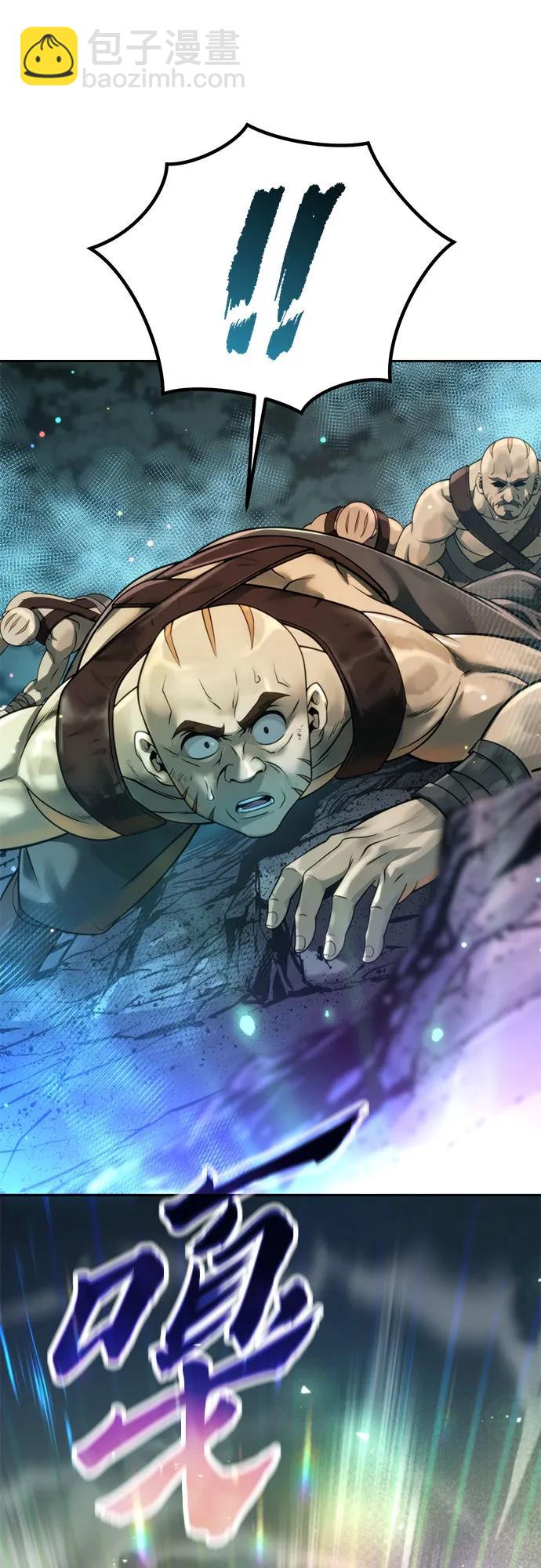 魔道轉生記 - 第82話(2/3) - 3