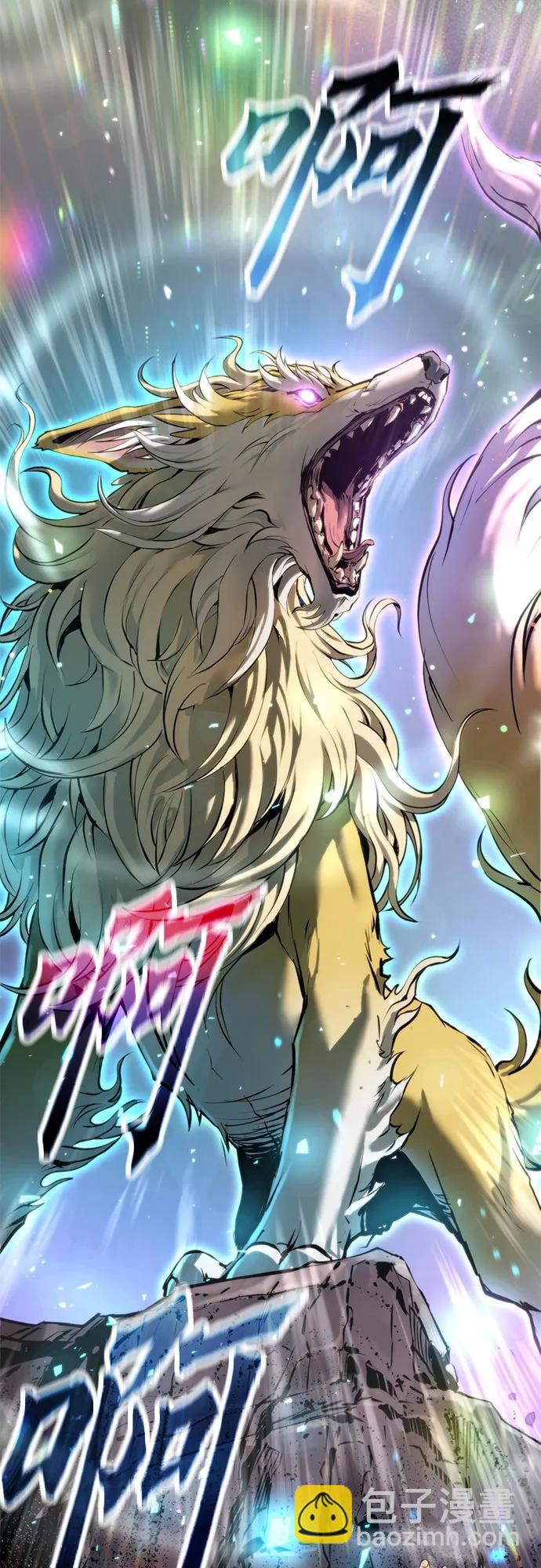 魔道轉生記 - 第82話(2/3) - 4