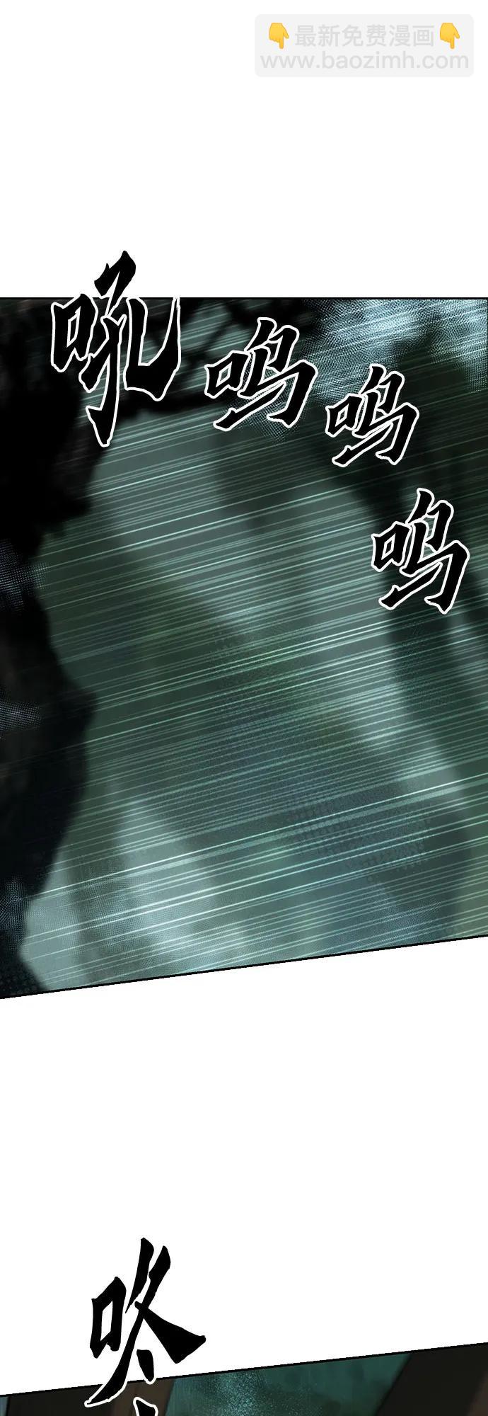 魔道轉生記 - 第82話(2/3) - 7