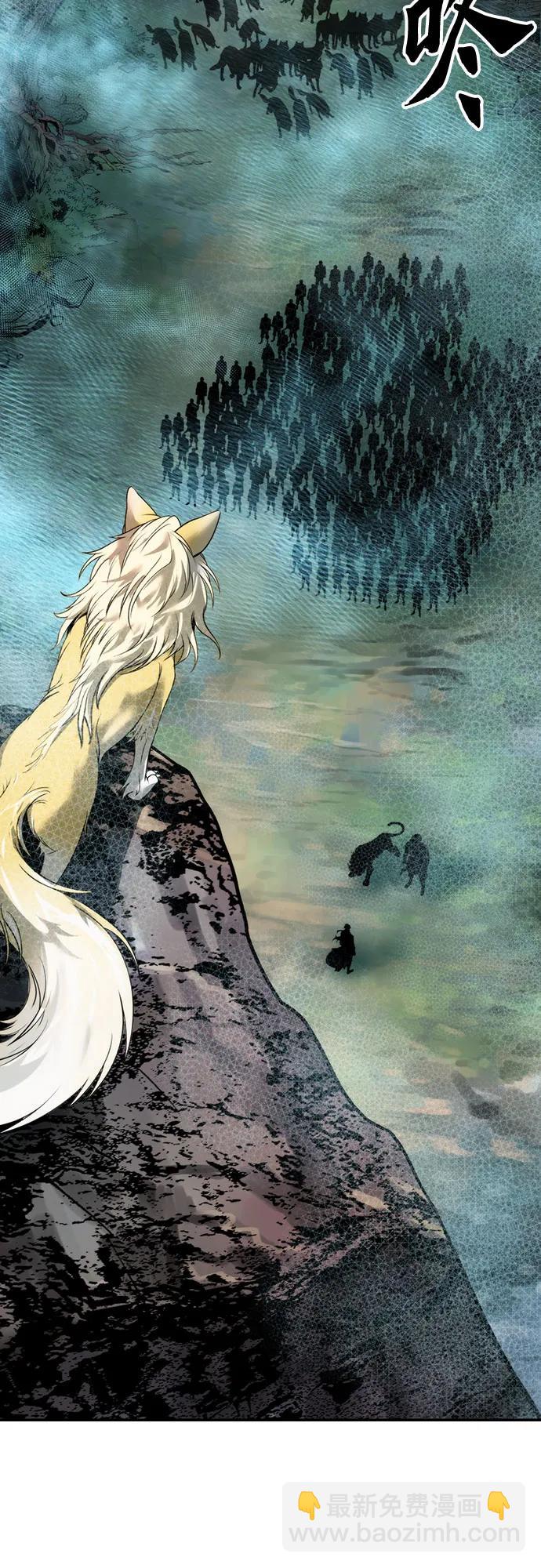 魔道轉生記 - 第82話(2/3) - 3