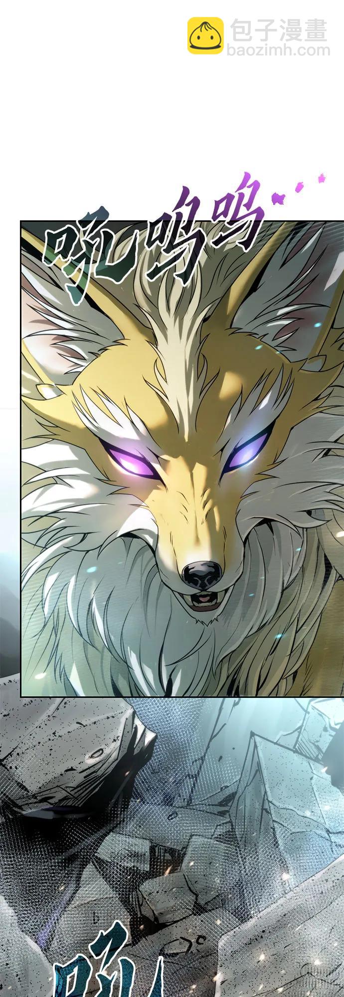 魔道轉生記 - 第84話(3/3) - 3