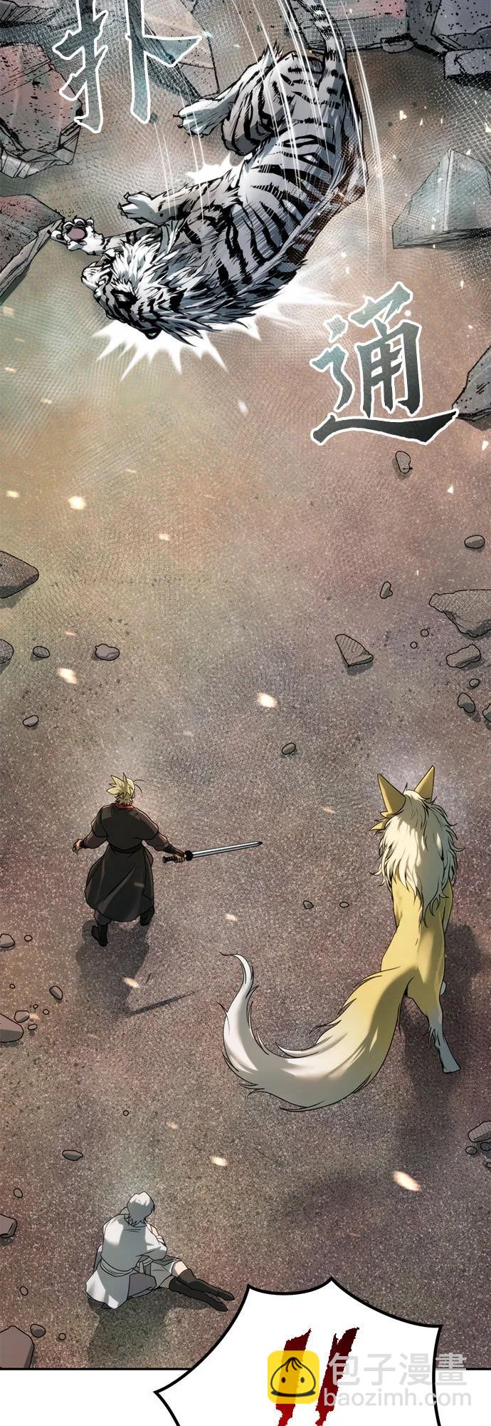 魔道轉生記 - 第84話(3/3) - 3