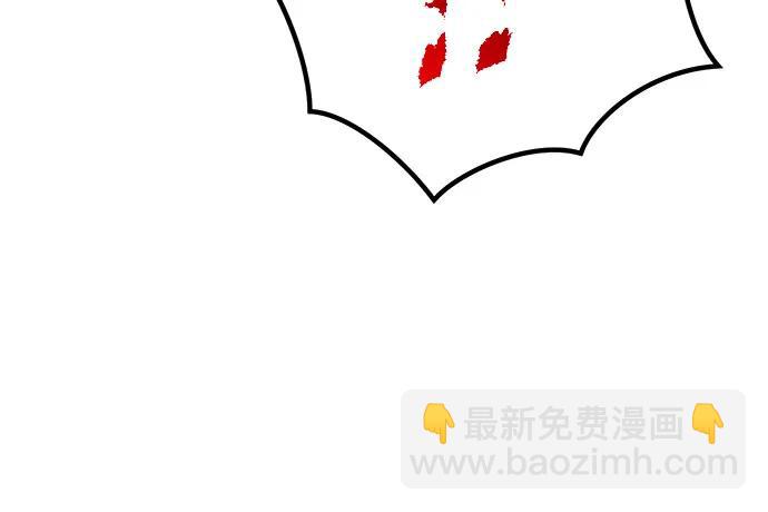 魔道轉生記 - 第84話(3/3) - 4