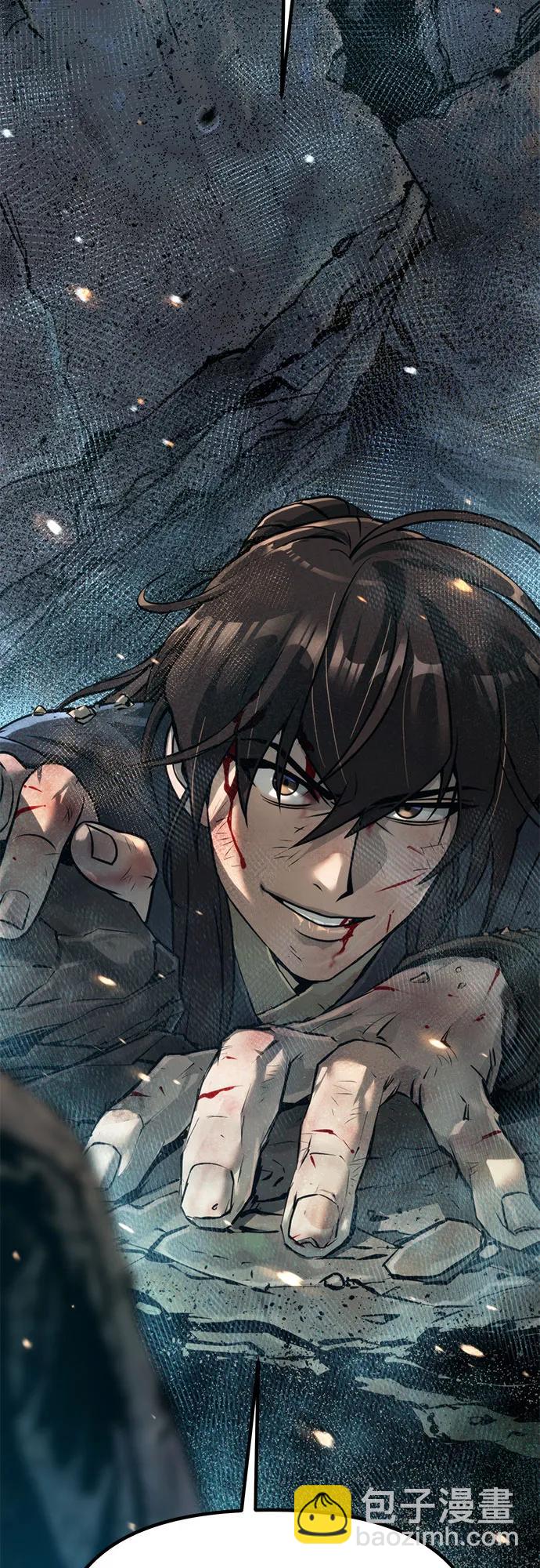 魔道轉生記 - 第84話(3/3) - 3