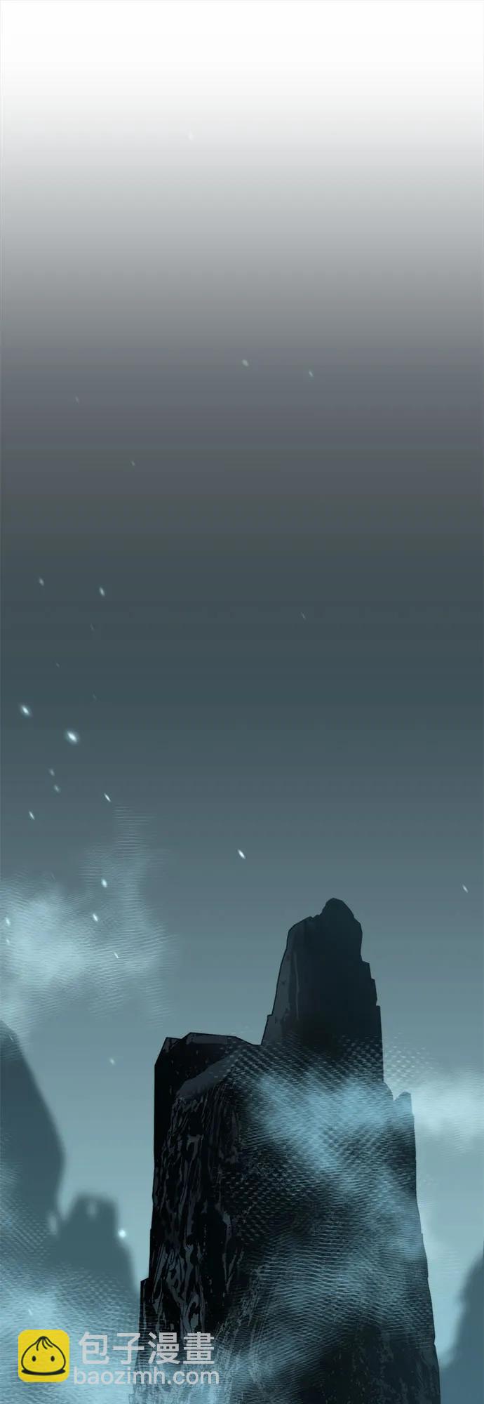 魔道轉生記 - 第84話(1/3) - 7