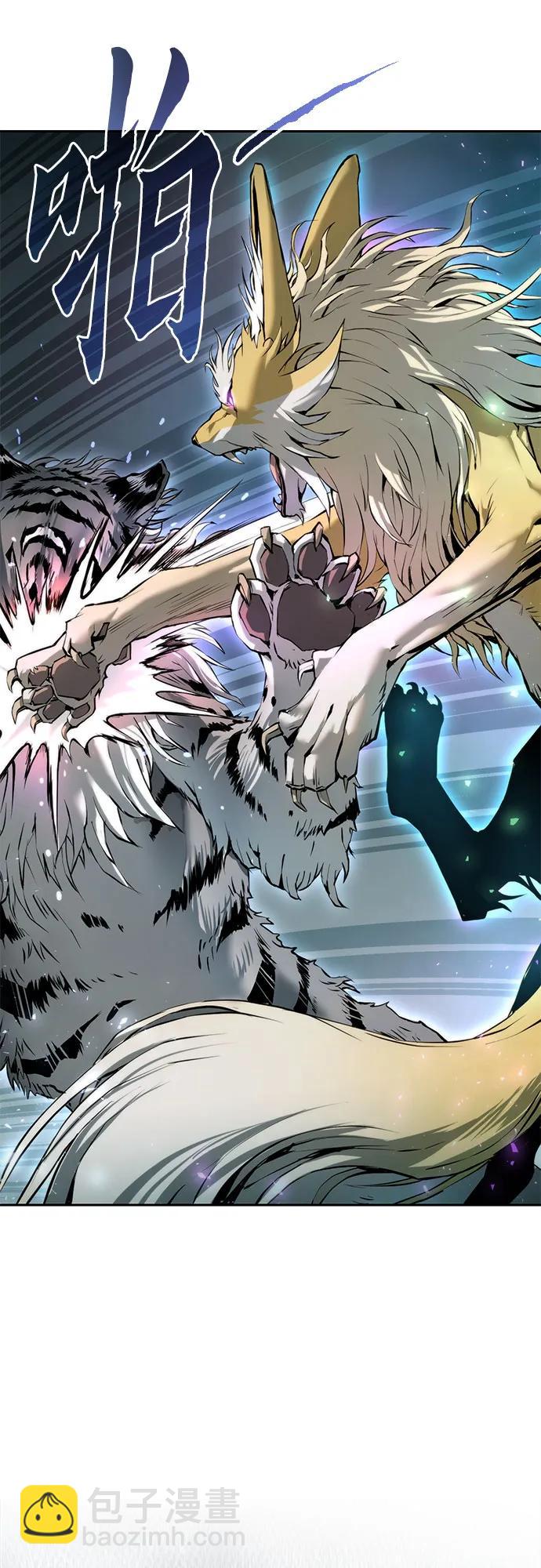 魔道轉生記 - 第84話(2/3) - 6