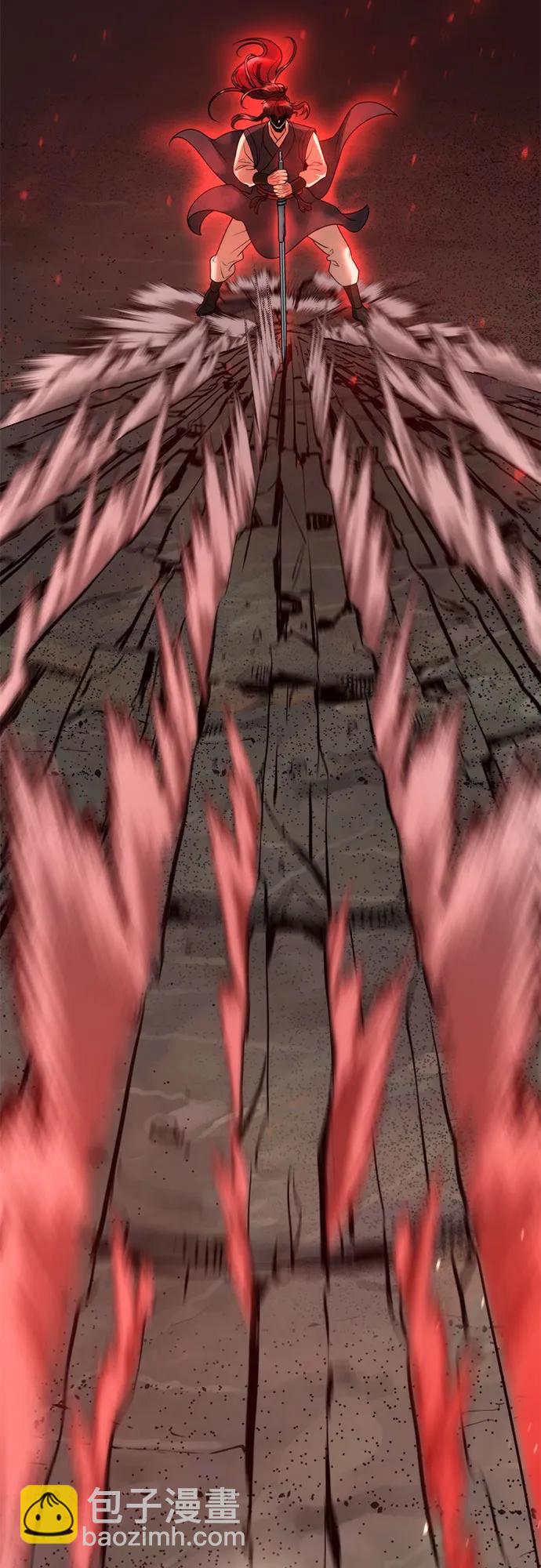 魔道轉生記 - 第84話(2/3) - 7