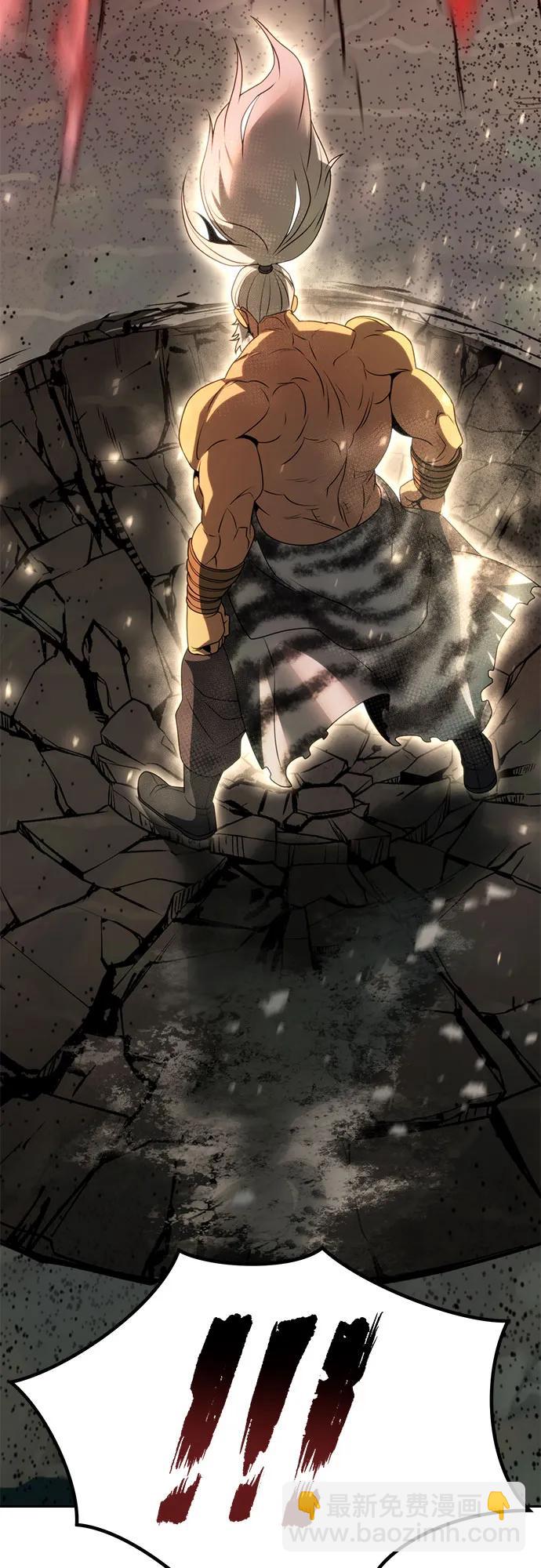 魔道轉生記 - 第84話(2/3) - 8