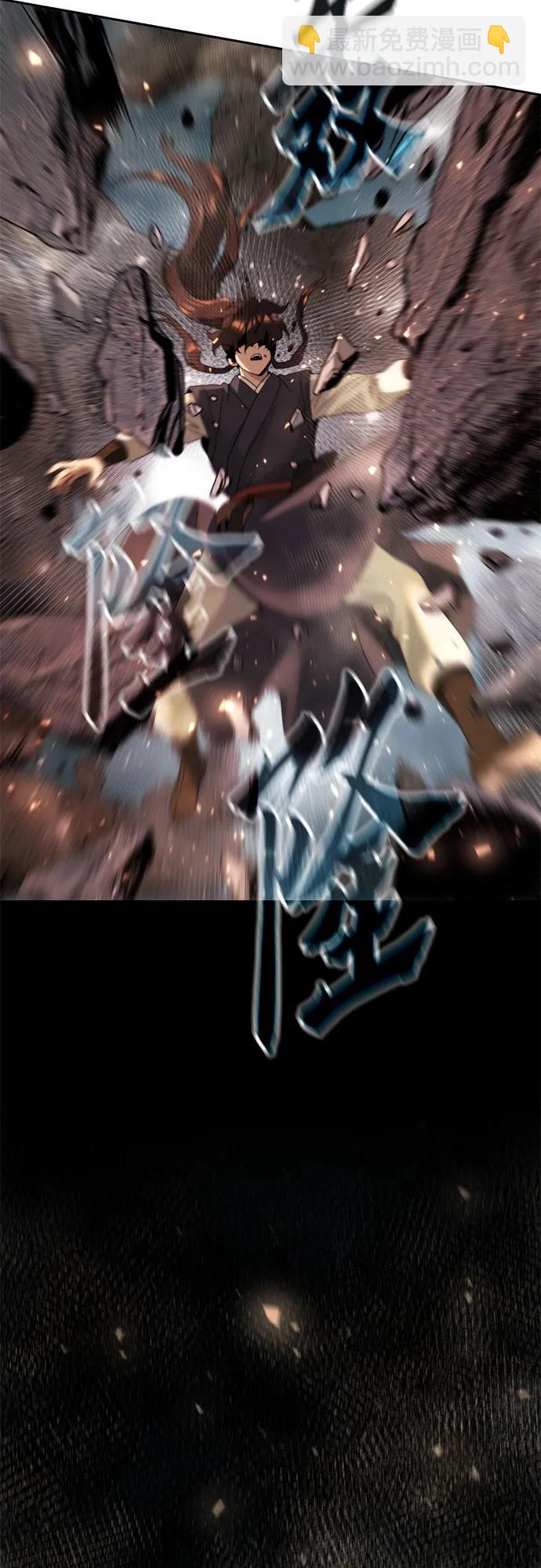 魔道轉生記 - 第84話(2/3) - 5