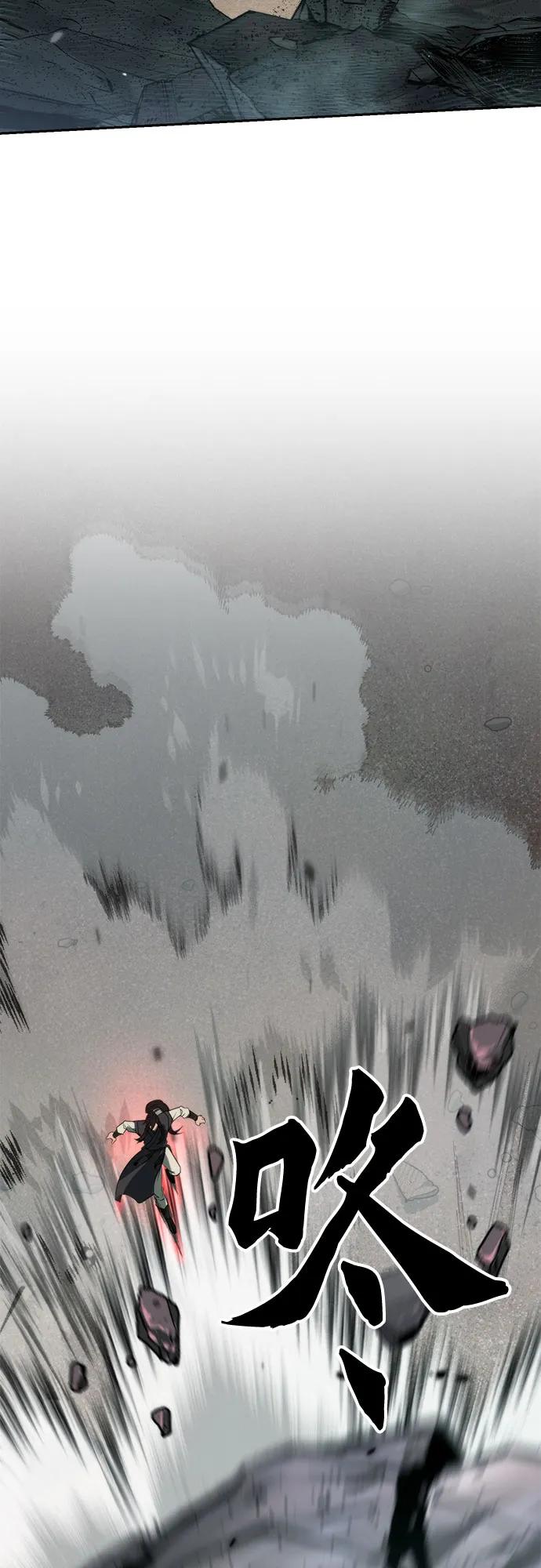 魔道轉生記 - 第86話(3/3) - 5