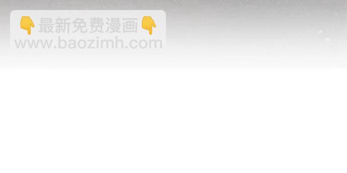 魔道轉生記 - 第86話(3/3) - 2