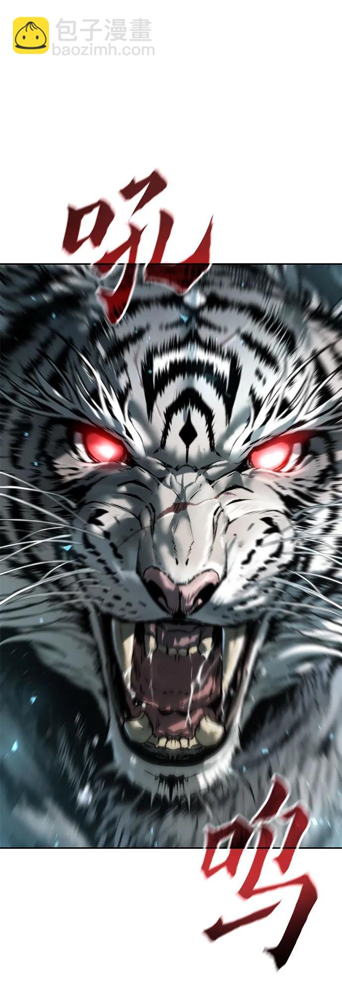 魔道轉生記 - 第86話(3/3) - 5