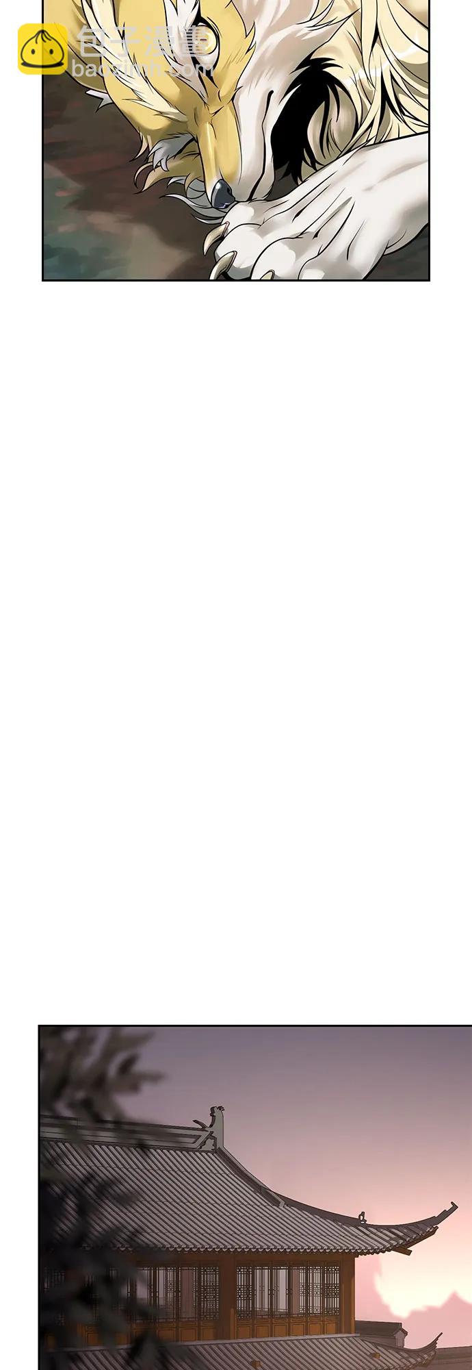 魔道轉生記 - 第88話(3/3) - 3