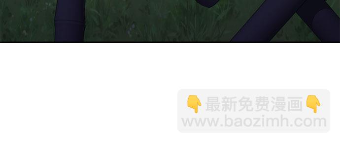 魔道轉生記 - 第10話(2/2) - 2