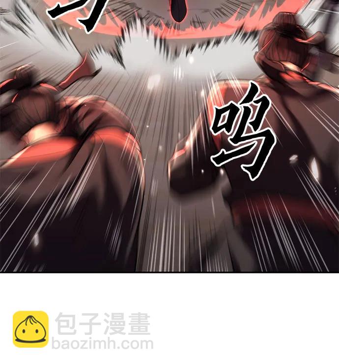 魔道轉生記 - 第90話(1/2) - 5