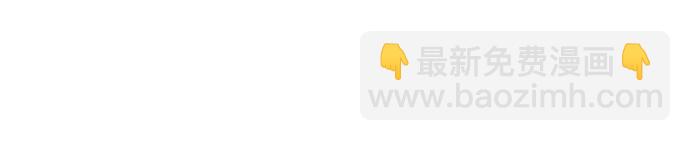 魔道轉生記 - 第90話(1/2) - 3