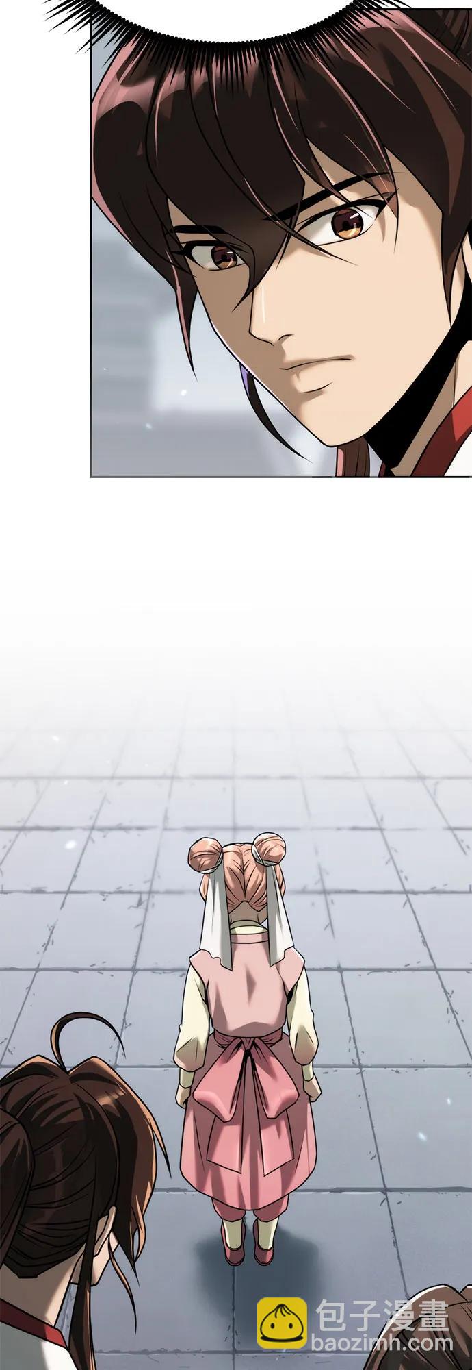 魔道轉生記 - 第94話(2/2) - 1