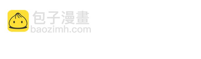 魔道轉生記 - 第94話(2/2) - 8