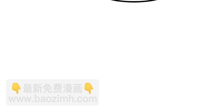 魔道轉生記 - 第94話(2/2) - 6