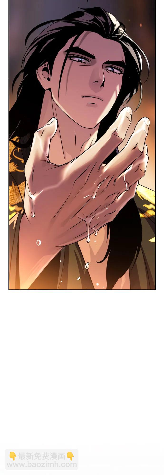 魔道轉生記 - 第96話(1/2) - 7