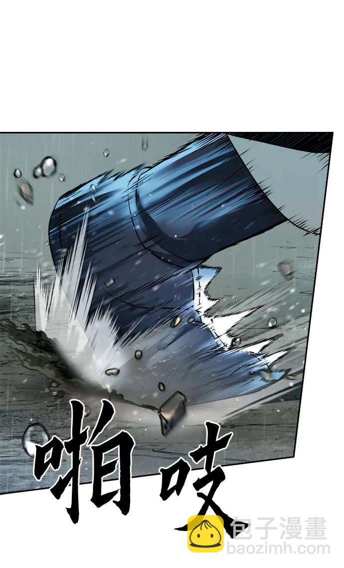 魔道轉生記 - 第96話(1/2) - 4