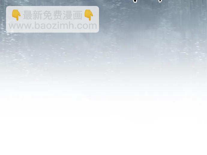 魔道轉生記 - 第96話(1/2) - 8