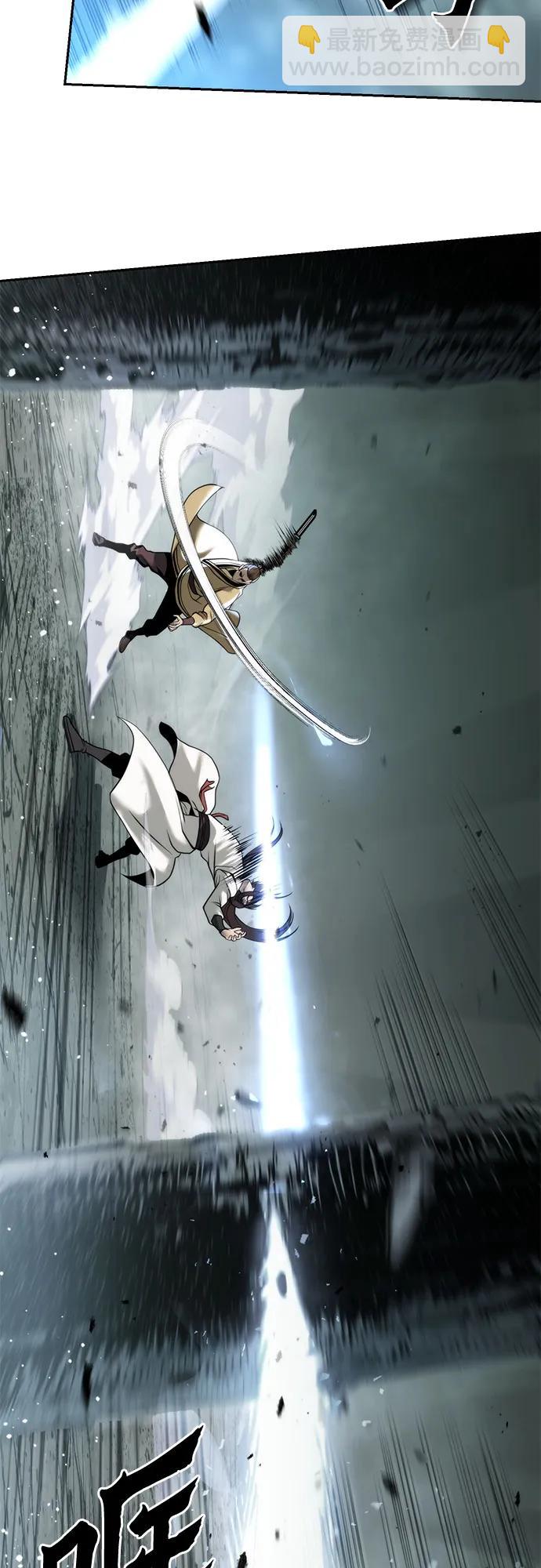 魔道轉生記 - 第96話(2/2) - 7