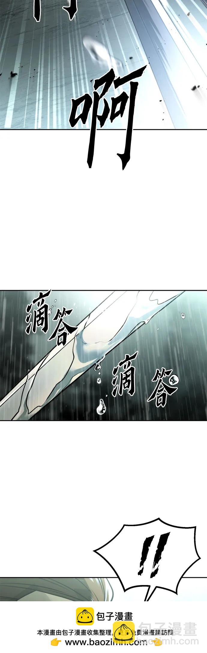 魔道轉生記 - 第96話(2/2) - 5