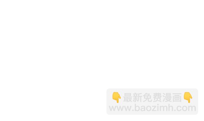 魔道轉生記 - 第96話(2/2) - 4