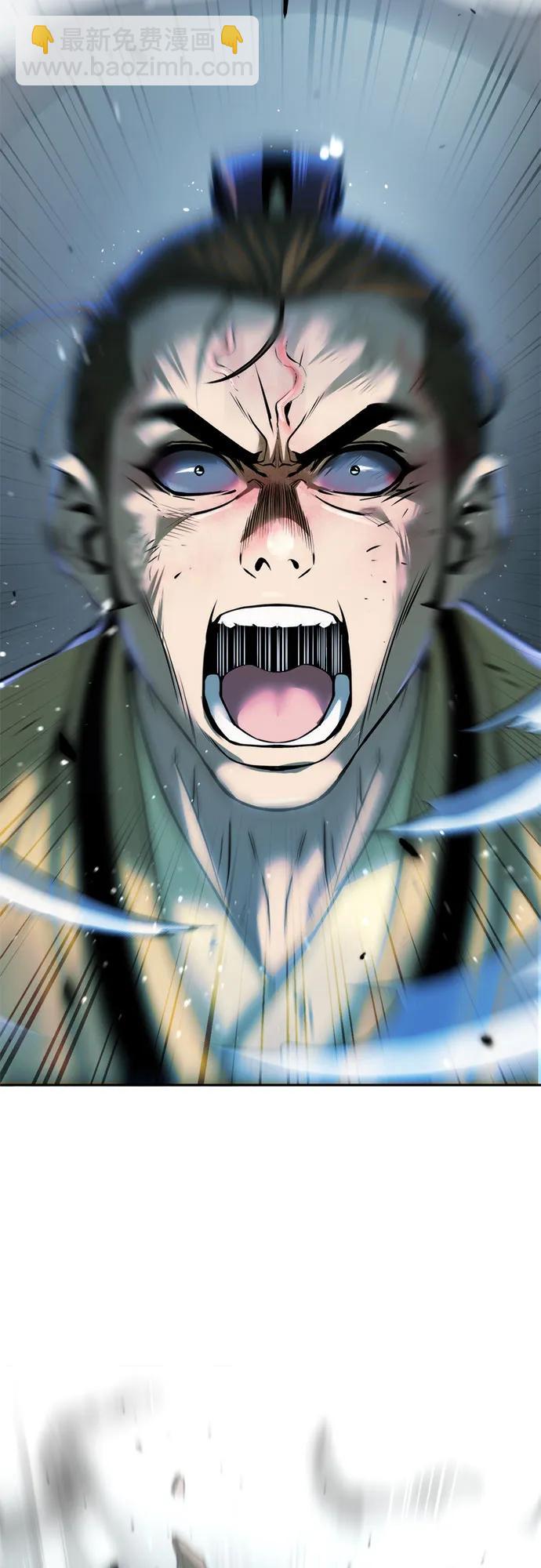 魔道轉生記 - 第96話(2/2) - 1