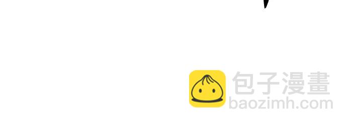 魔道轉生記 - 第96話(2/2) - 3