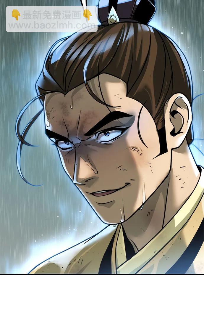 魔道轉生記 - 第96話(2/2) - 6