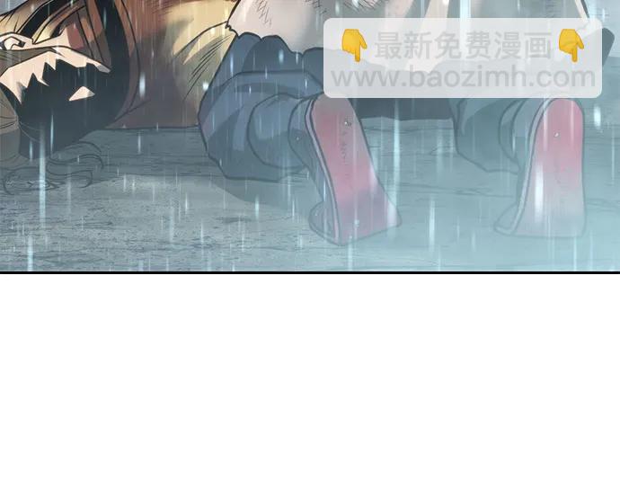 魔道轉生記 - 第98話(1/2) - 5