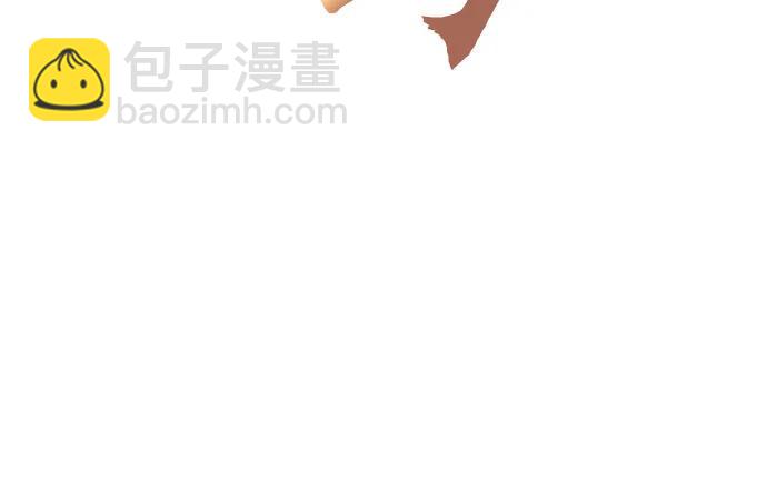 魔道轉生記 - 第98話(1/2) - 1