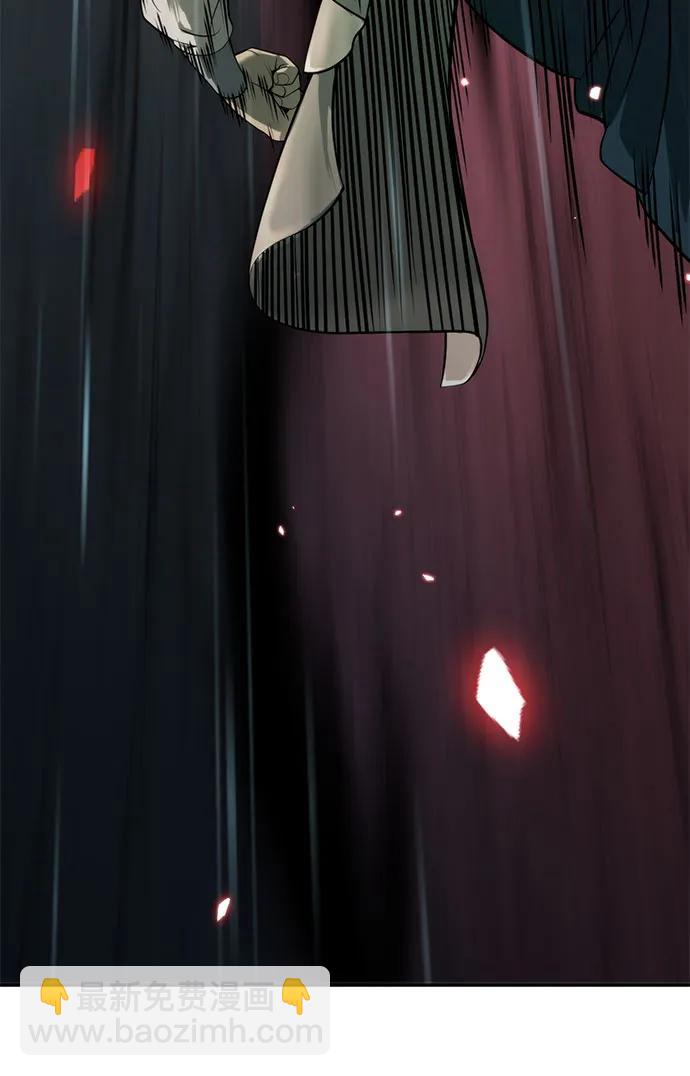 魔道轉生記 - 第98話(1/2) - 5