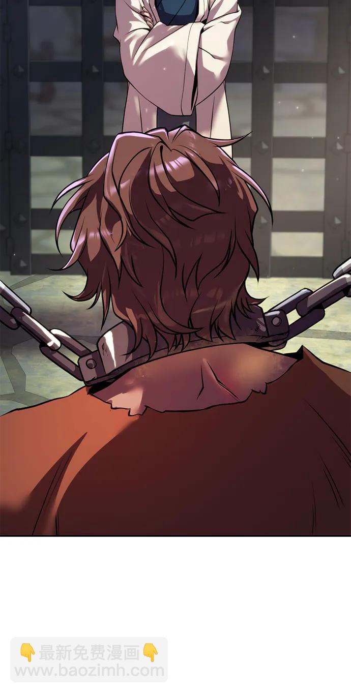 魔道轉生記 - 第98話(2/2) - 7