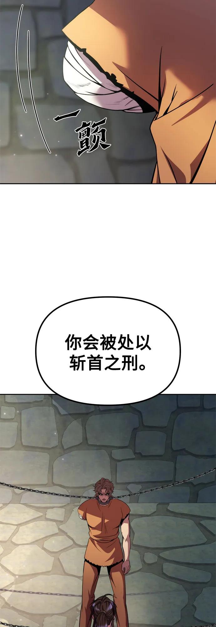 第98话59