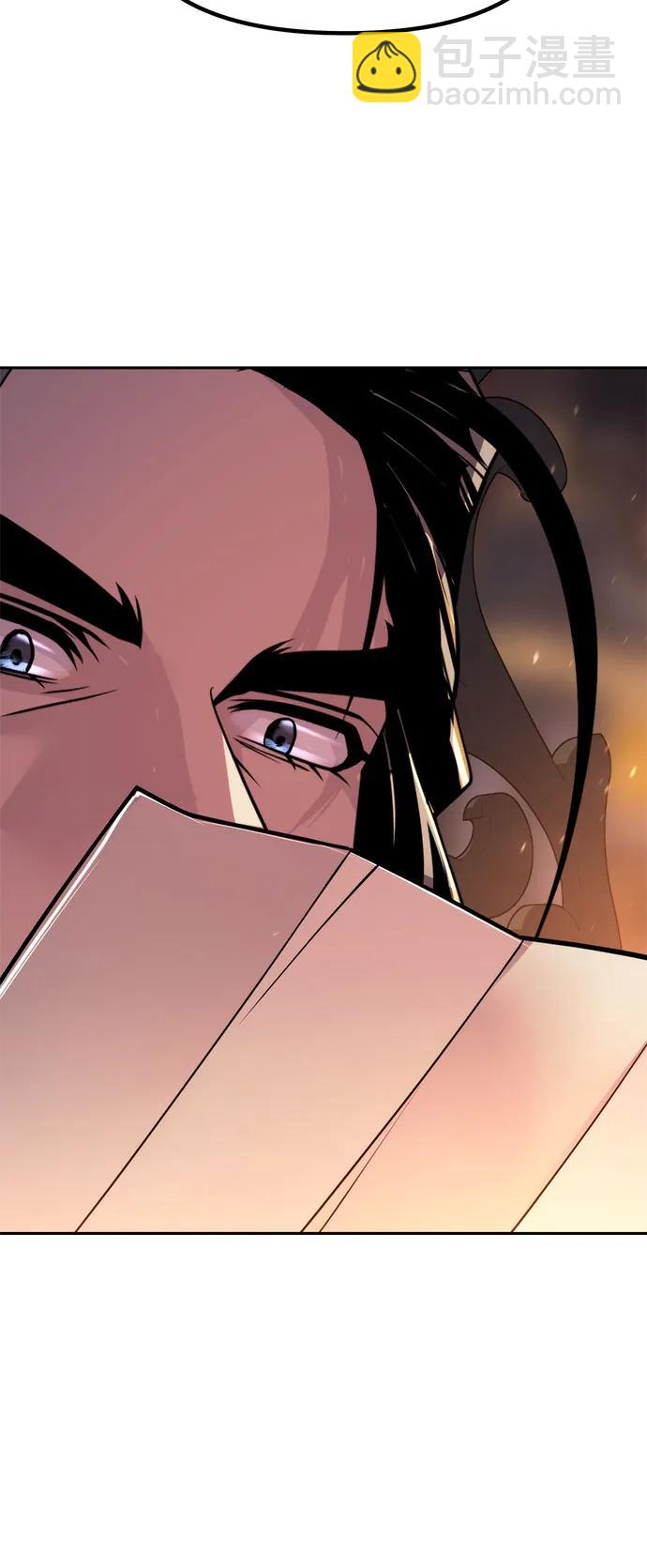 魔道轉生記 - 第98話(2/2) - 6