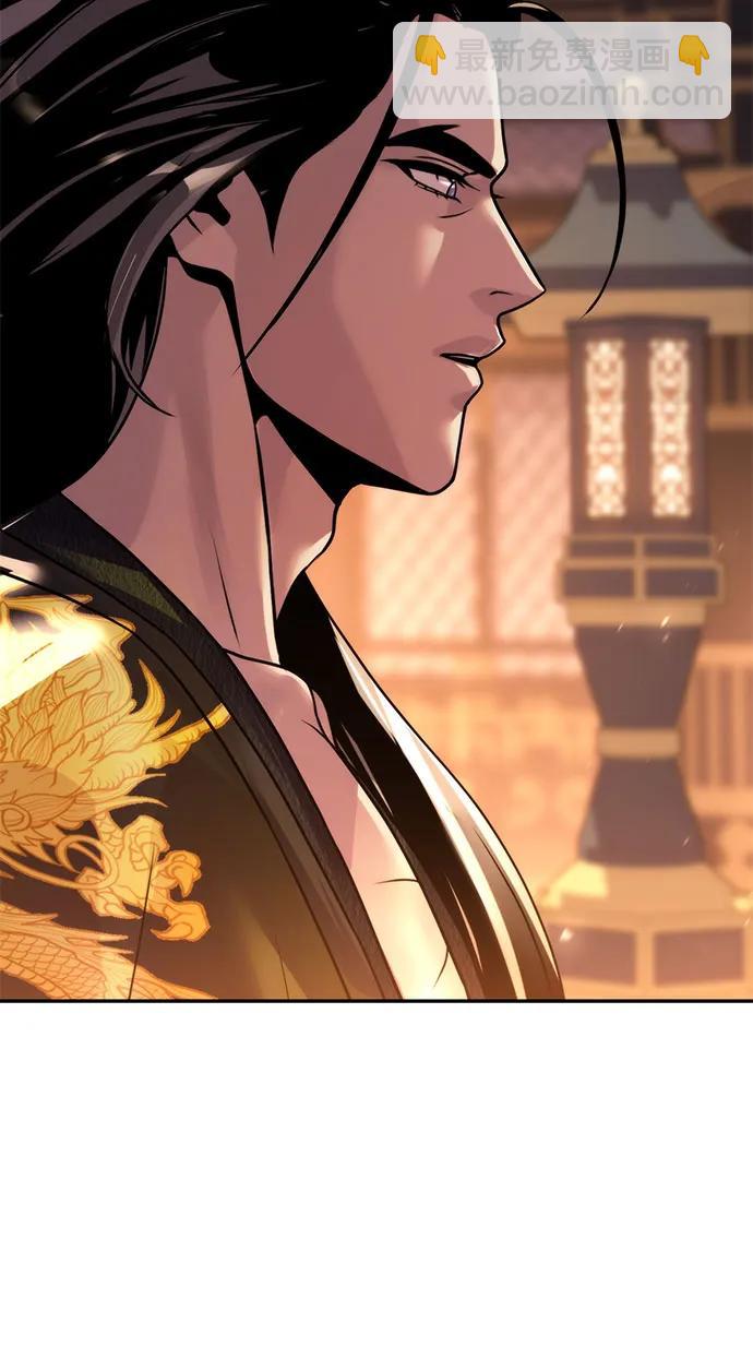 魔道轉生記 - 第98話(2/2) - 5