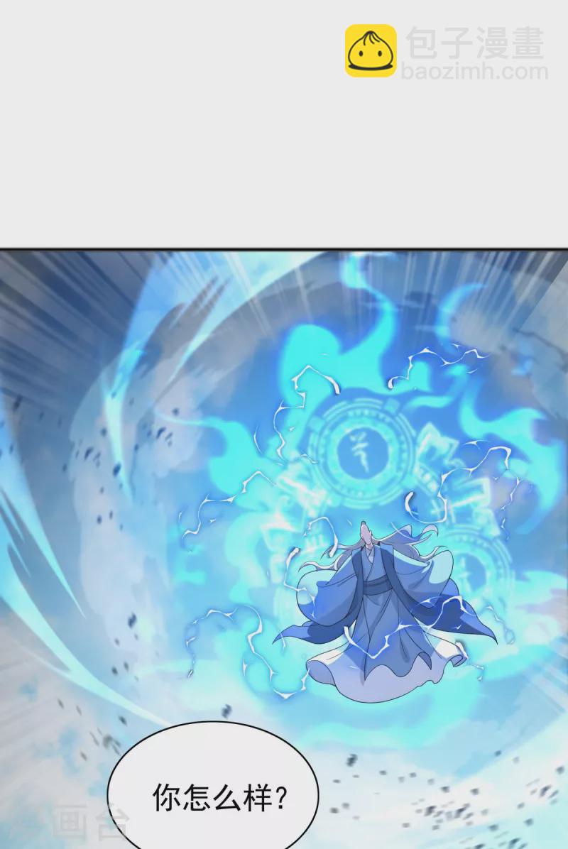 第8话 女主秒变醋坛子(1/2)-第10话