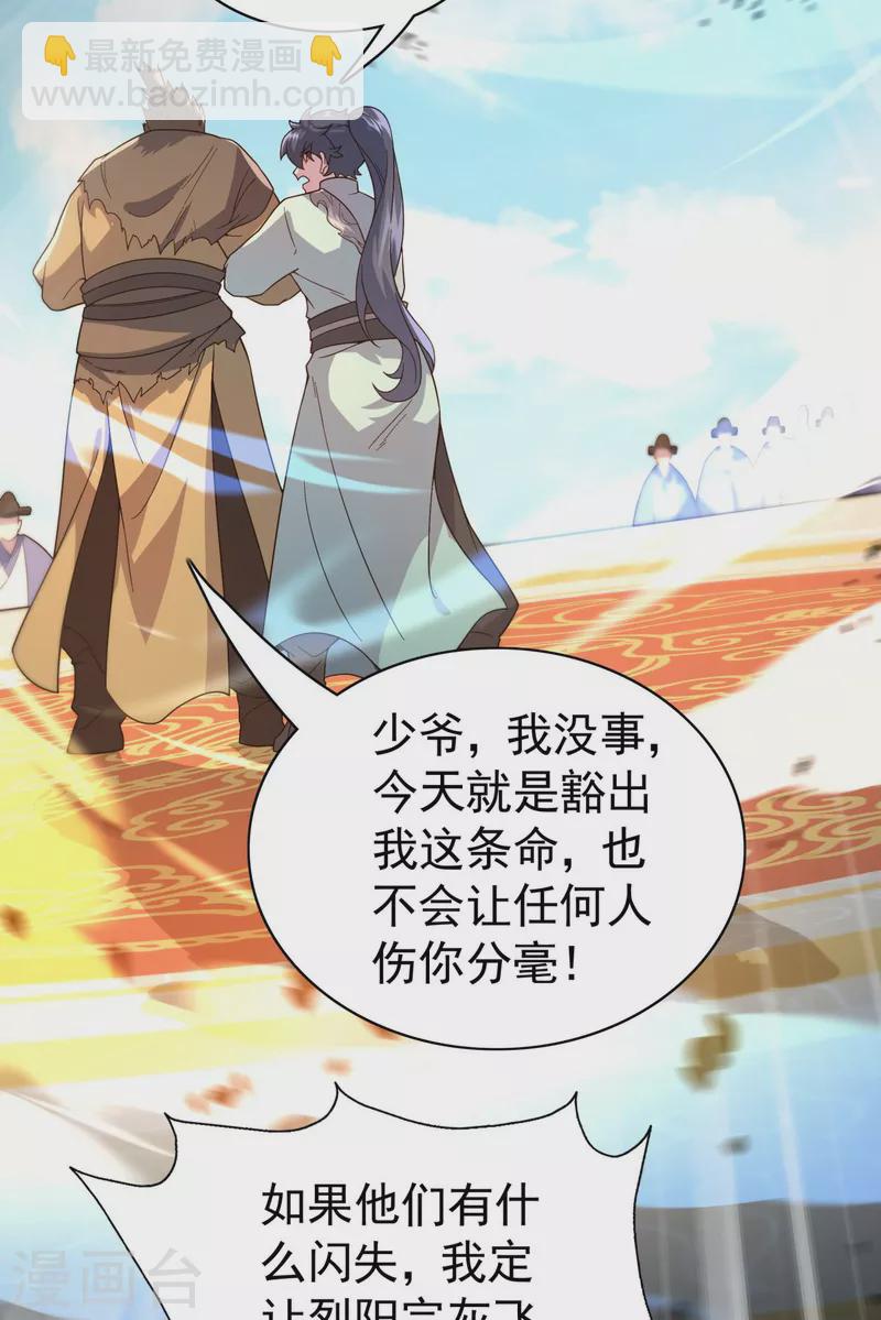 第8话 女主秒变醋坛子(1/2)-第10话